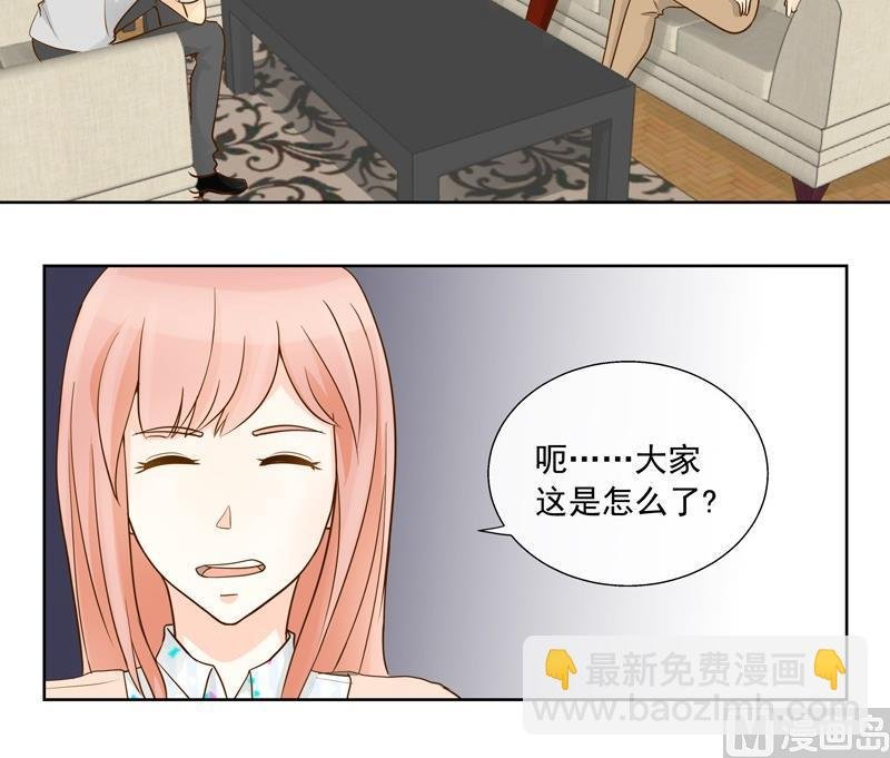 第33话 第一次试探