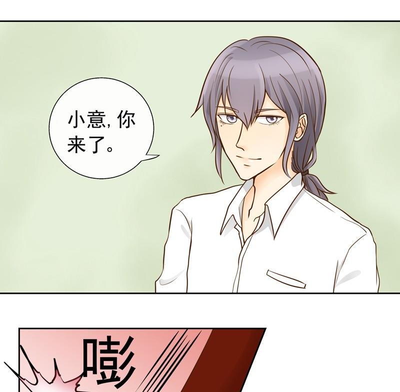 第33话 第一次试探