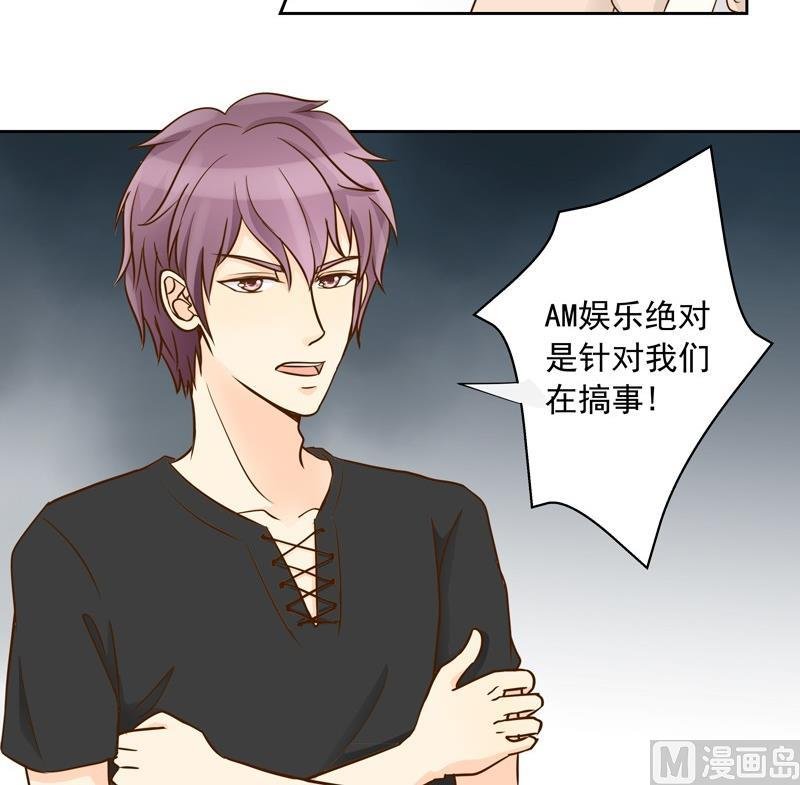 第33话 第一次试探