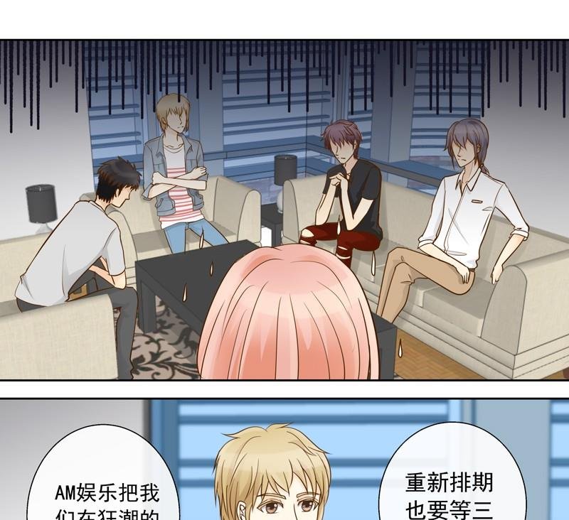第33话 第一次试探