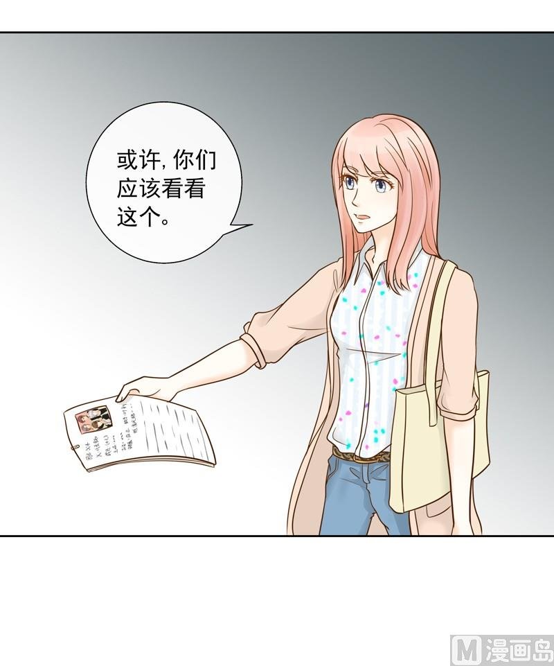 第33话 第一次试探