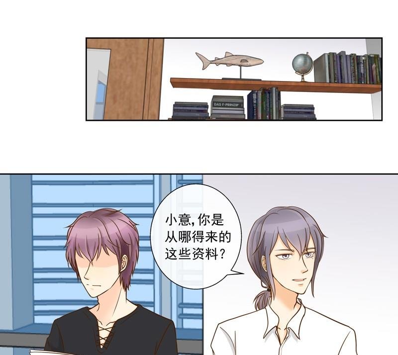 第34话 试探失败