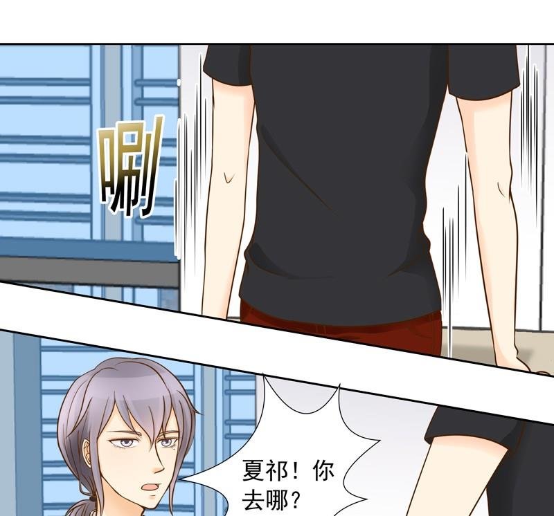 第34话 试探失败