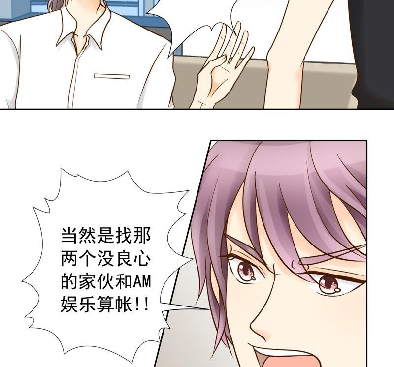 第34话 试探失败