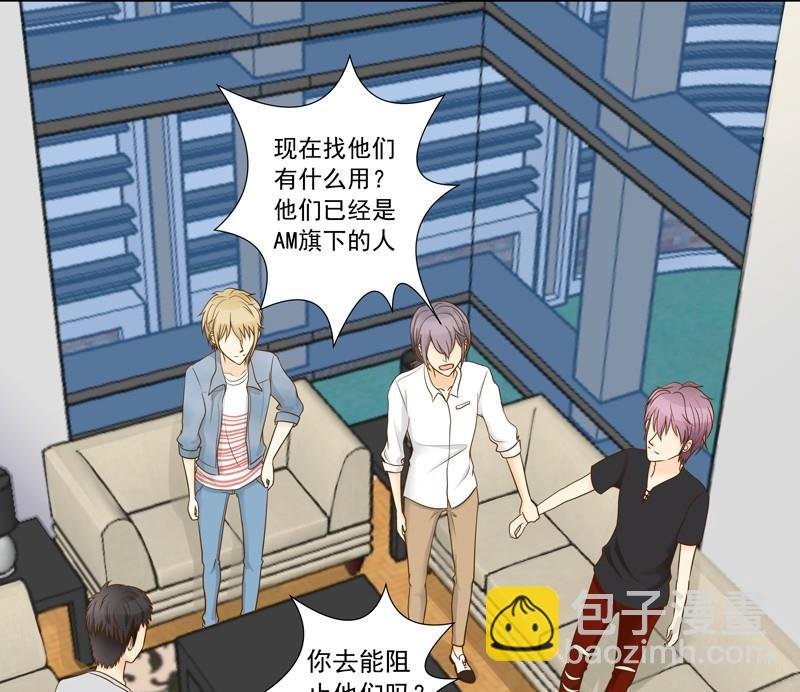 第34话 试探失败