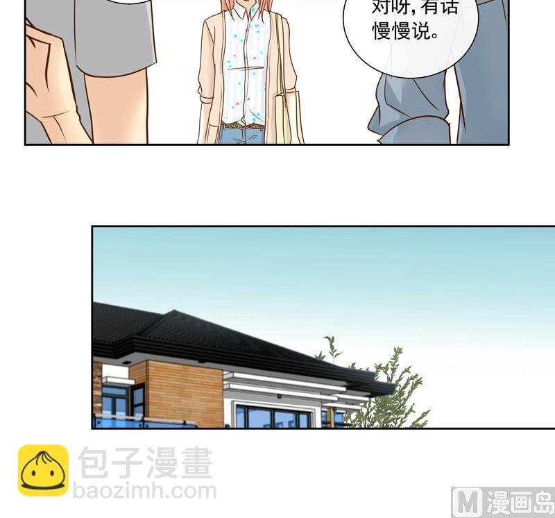 第34话 试探失败