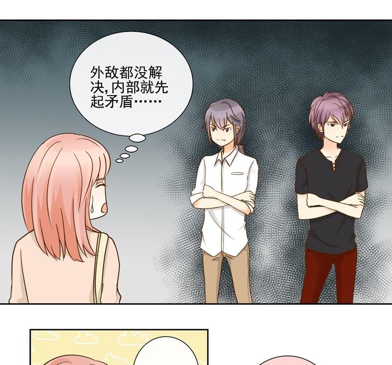 第34话 试探失败