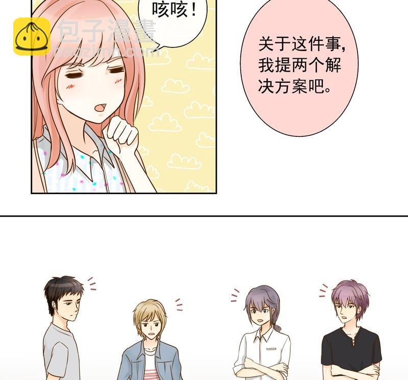 第34话 试探失败