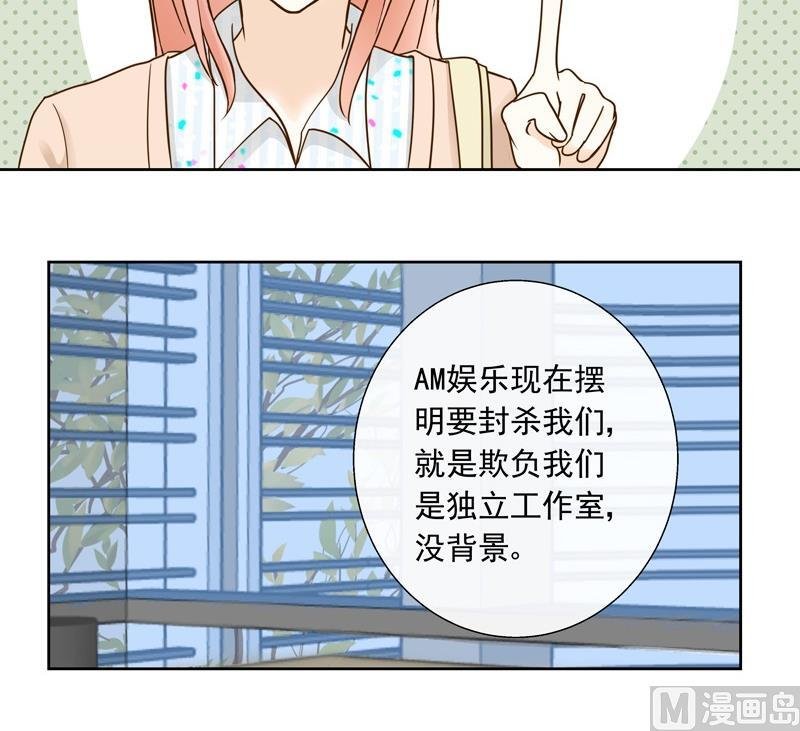 第34话 试探失败