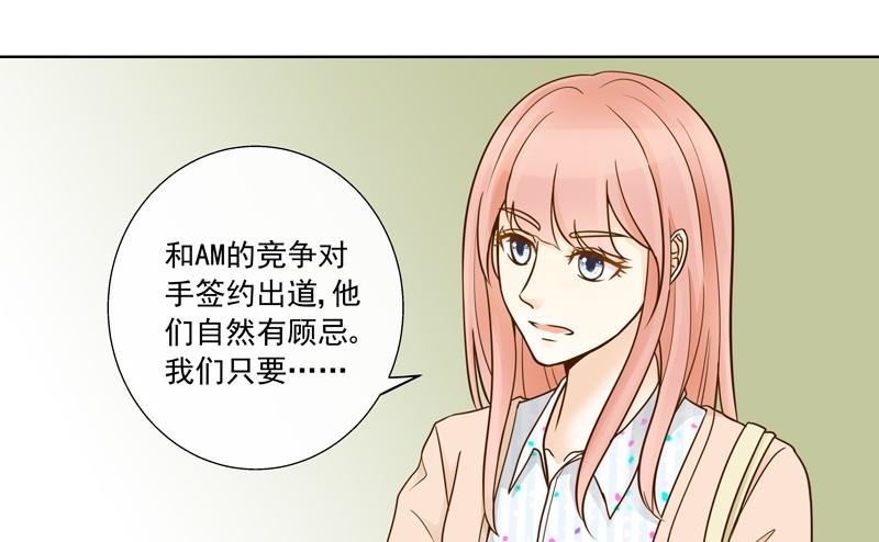 第34话 试探失败