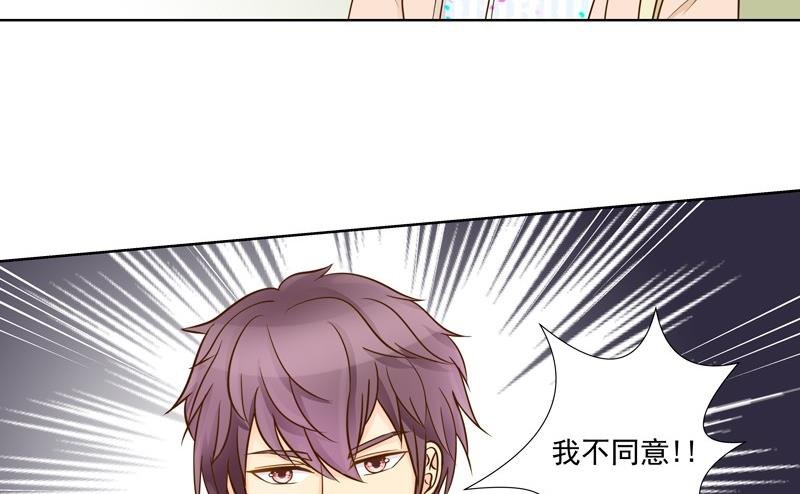 第34话 试探失败