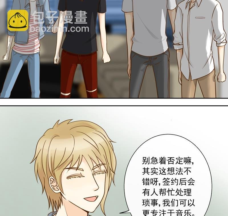 第35话 雷厉风行的苏意