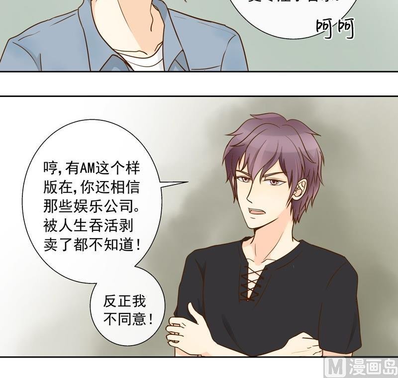 第35话 雷厉风行的苏意
