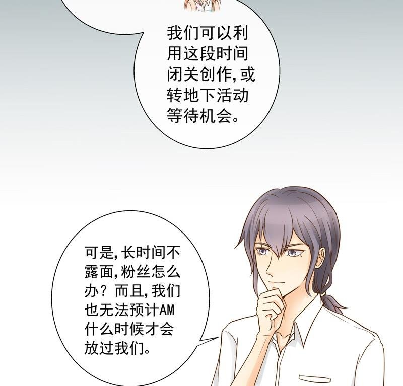 第35话 雷厉风行的苏意
