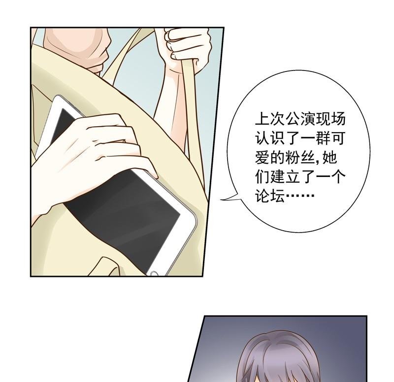 第35话 雷厉风行的苏意