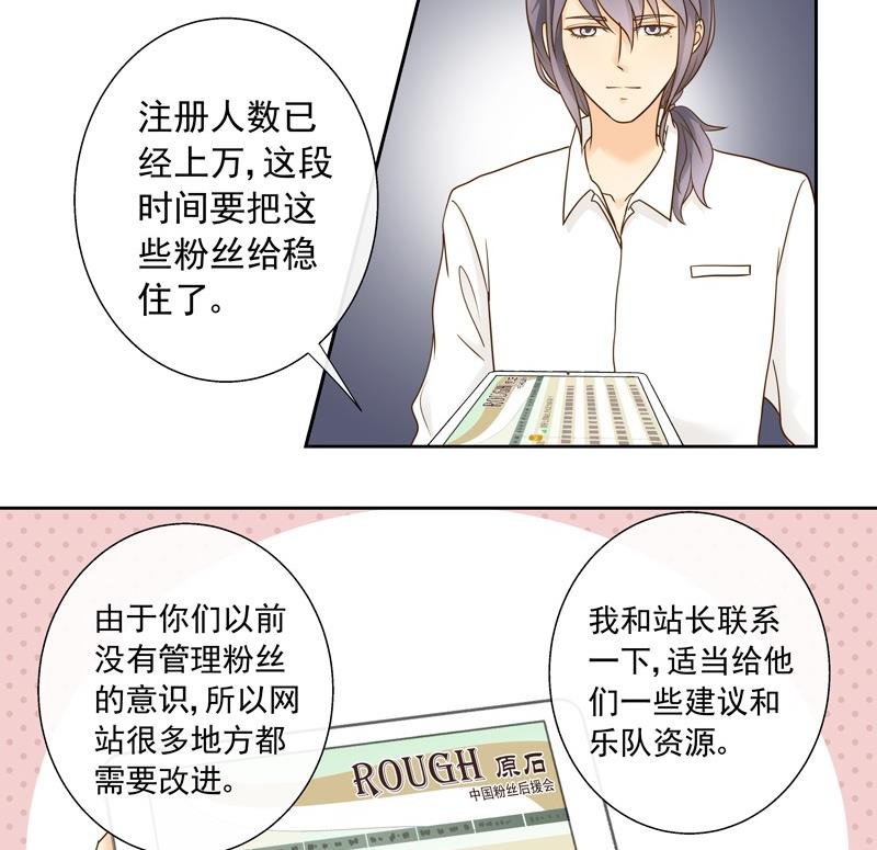 第35话 雷厉风行的苏意