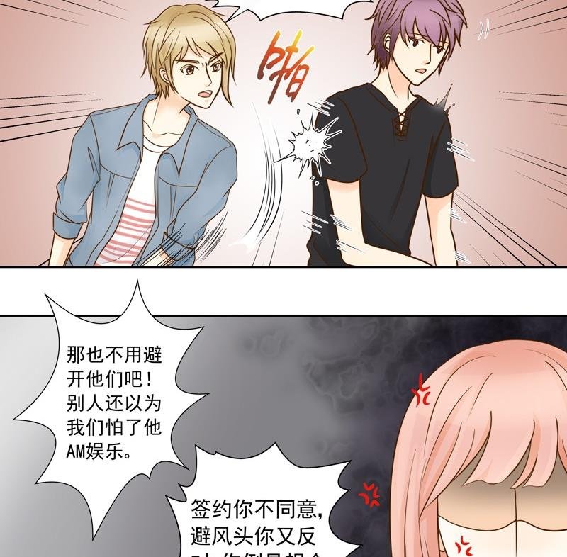 第35话 雷厉风行的苏意