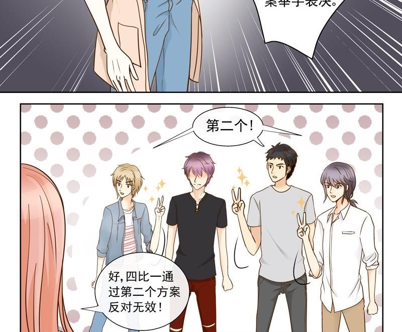 第35话 雷厉风行的苏意