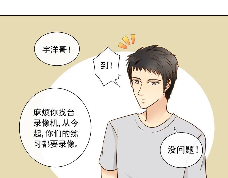 第35话 雷厉风行的苏意