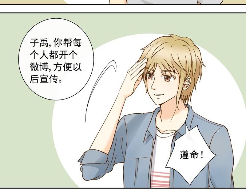 第35话 雷厉风行的苏意