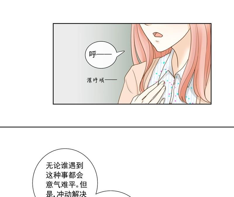 第36话 加油！苏小意！