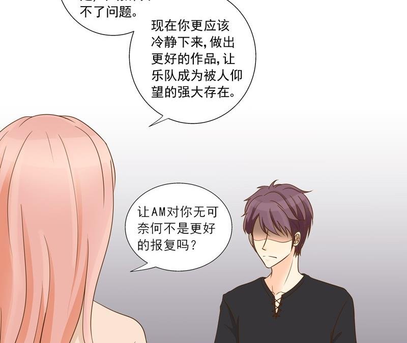 第36话 加油！苏小意！