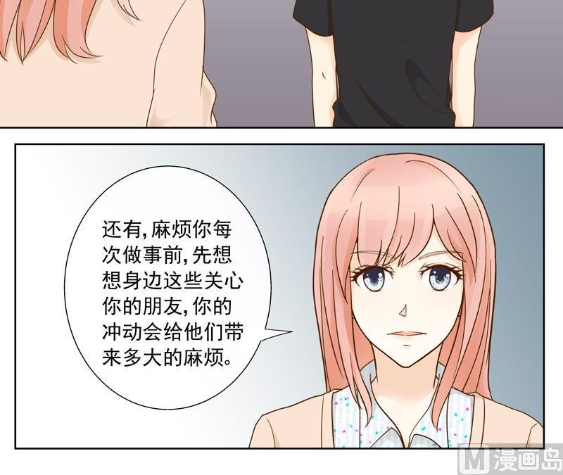 第36话 加油！苏小意！