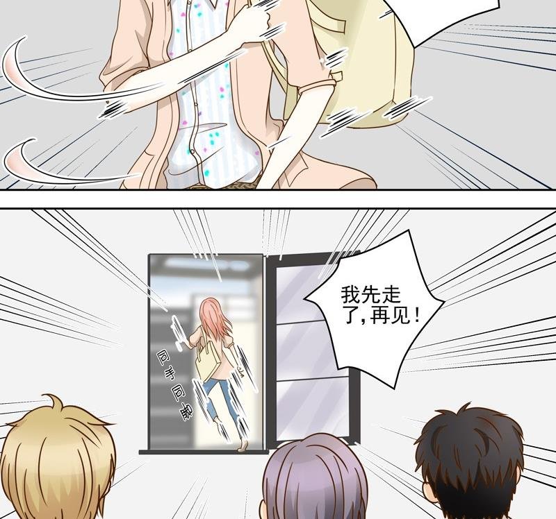 第36话 加油！苏小意！