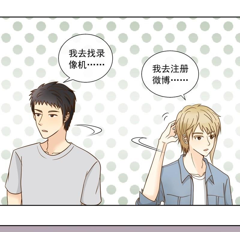 第36话 加油！苏小意！