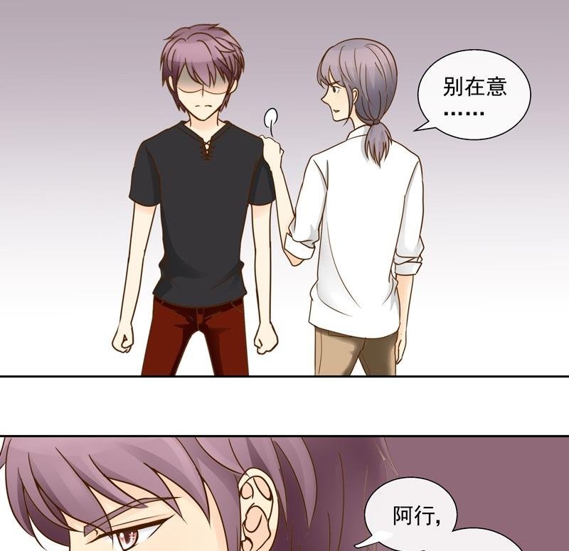 第36话 加油！苏小意！