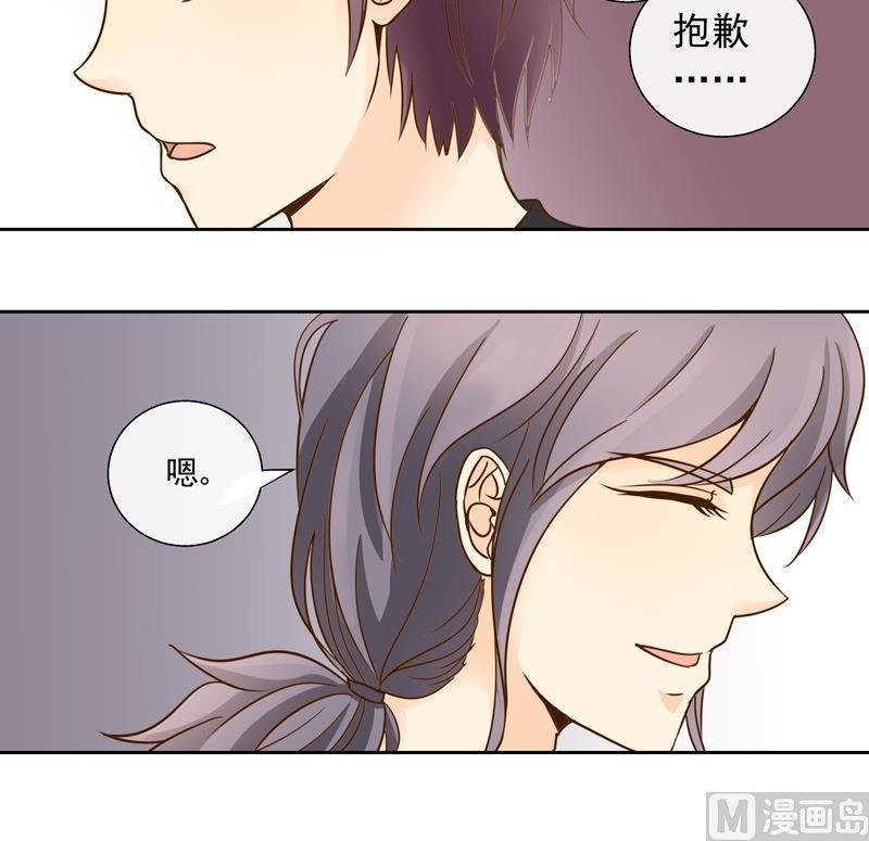 第36话 加油！苏小意！