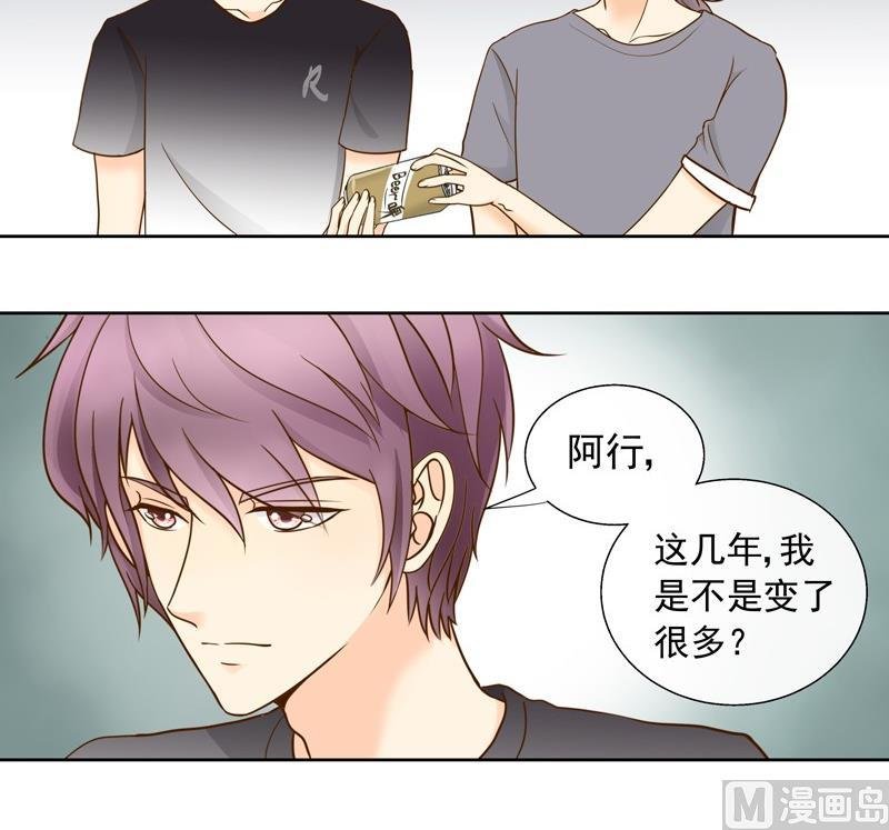 第36话 加油！苏小意！