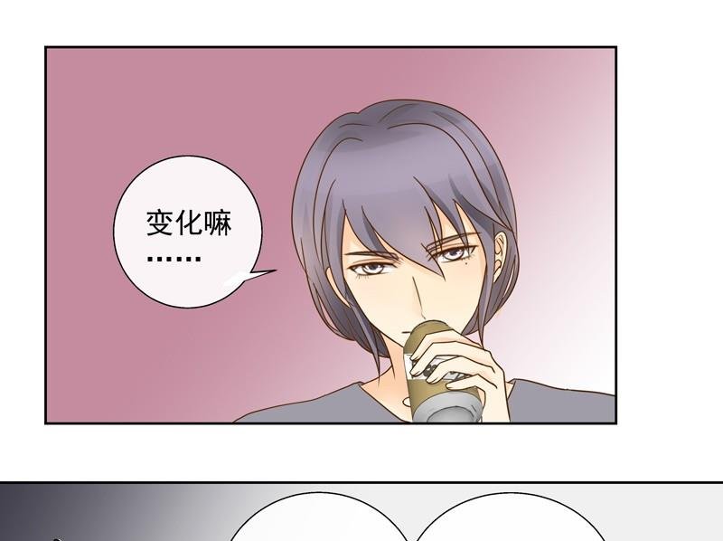 第36话 加油！苏小意！