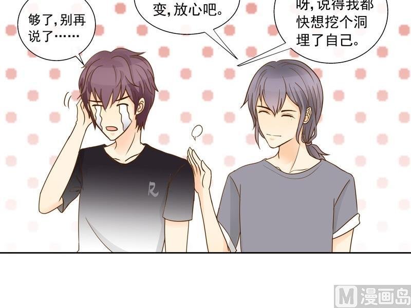 第36话 加油！苏小意！