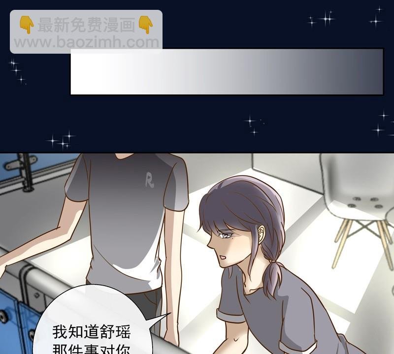第37话 谢谢你的陪伴