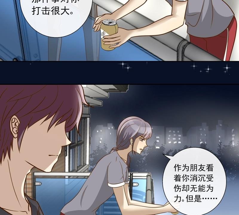 第37话 谢谢你的陪伴