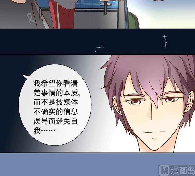 第37话 谢谢你的陪伴