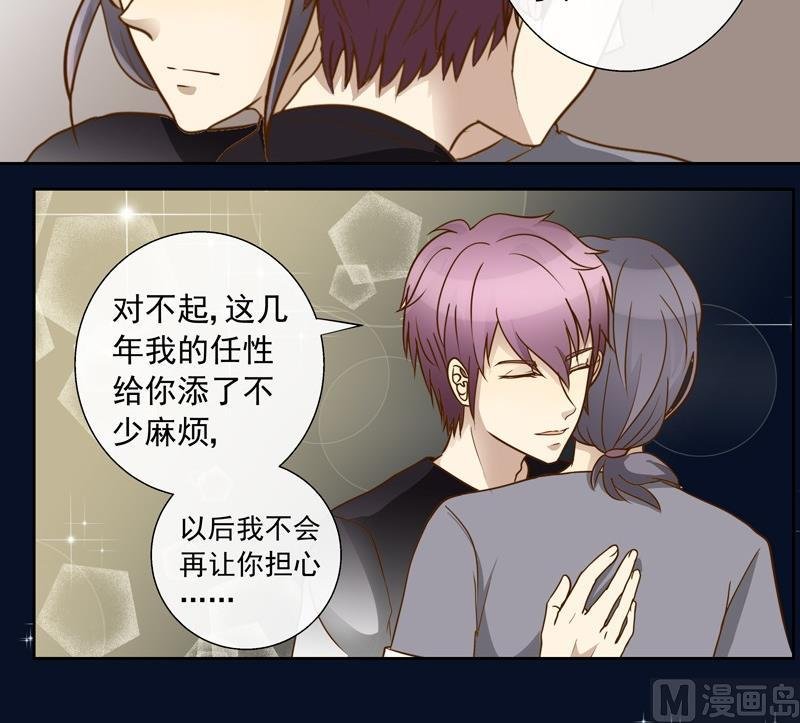 第37话 谢谢你的陪伴