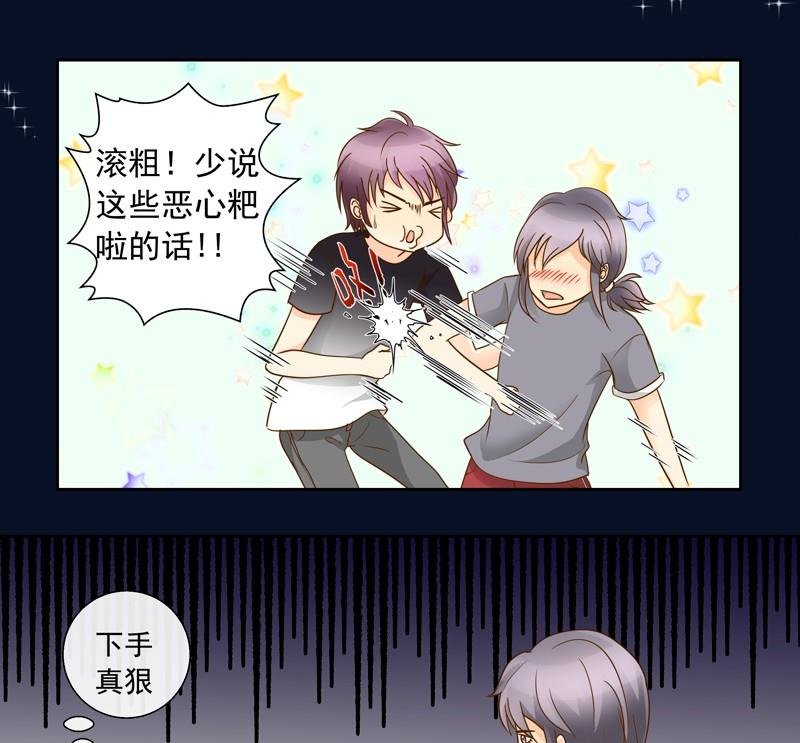 第37话 谢谢你的陪伴