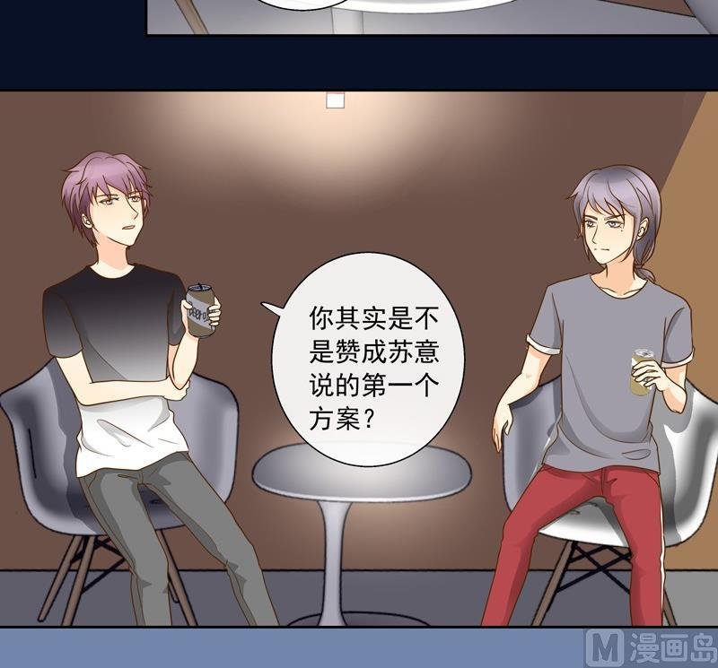 第37话 谢谢你的陪伴