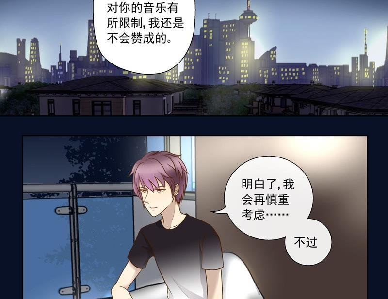 第37话 谢谢你的陪伴