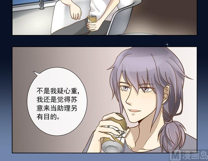 第37话 谢谢你的陪伴