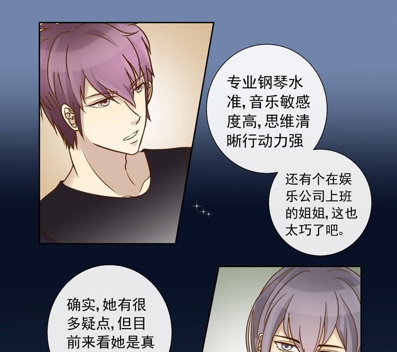 第37话 谢谢你的陪伴