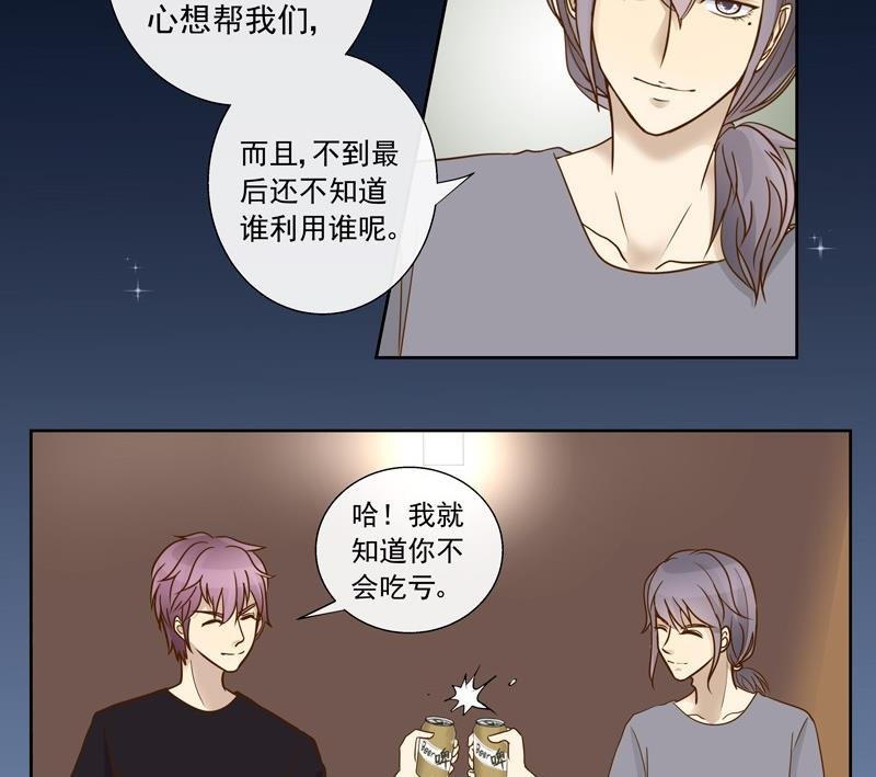 第37话 谢谢你的陪伴