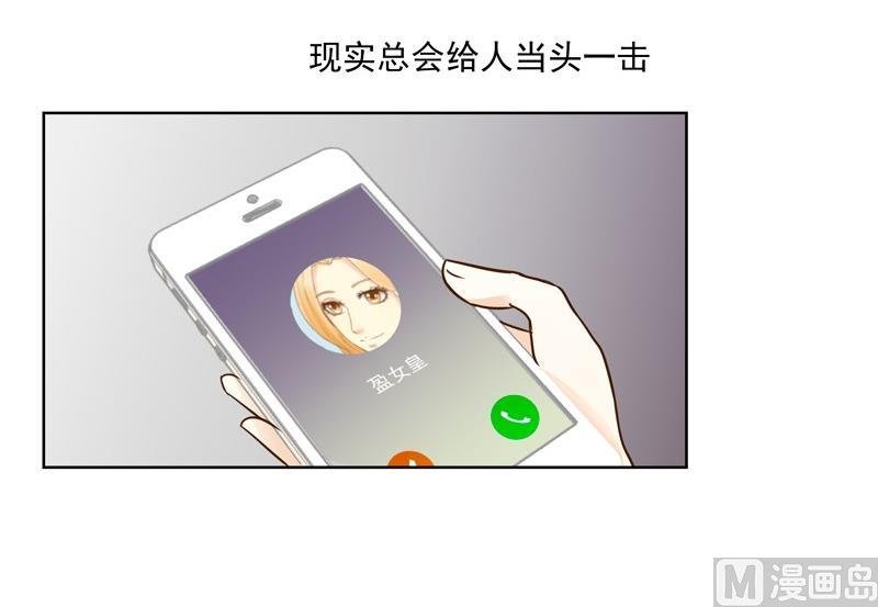 第37话 谢谢你的陪伴