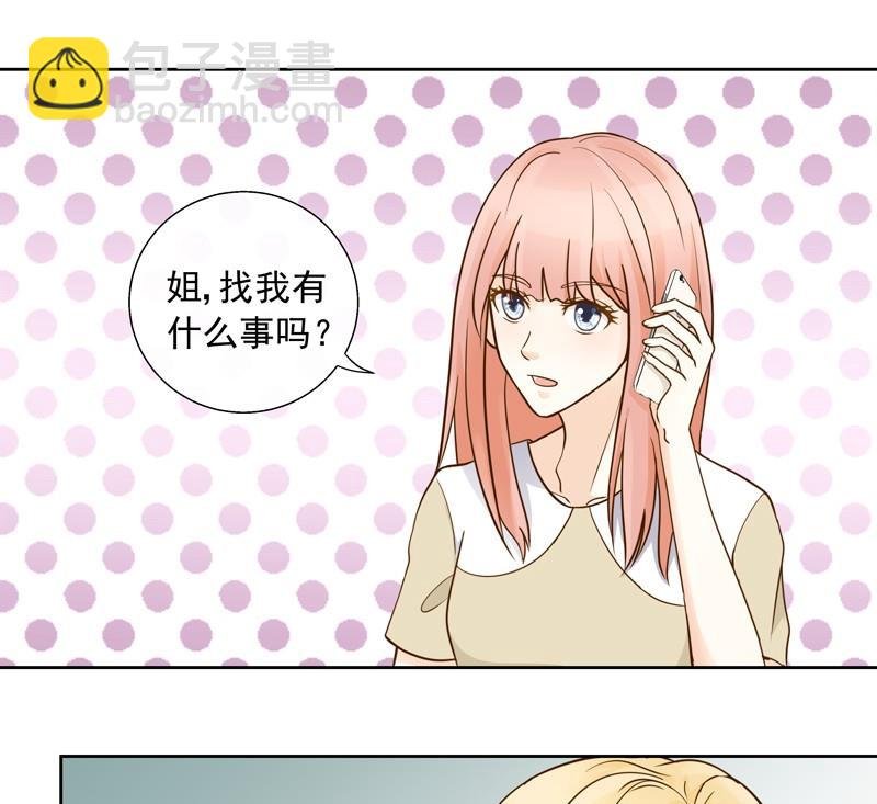 第38话 现实比想像残酷