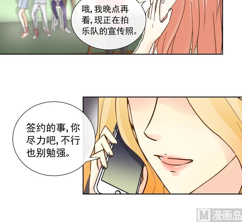 第38话 现实比想像残酷
