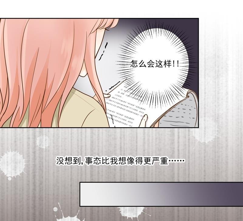 第38话 现实比想像残酷