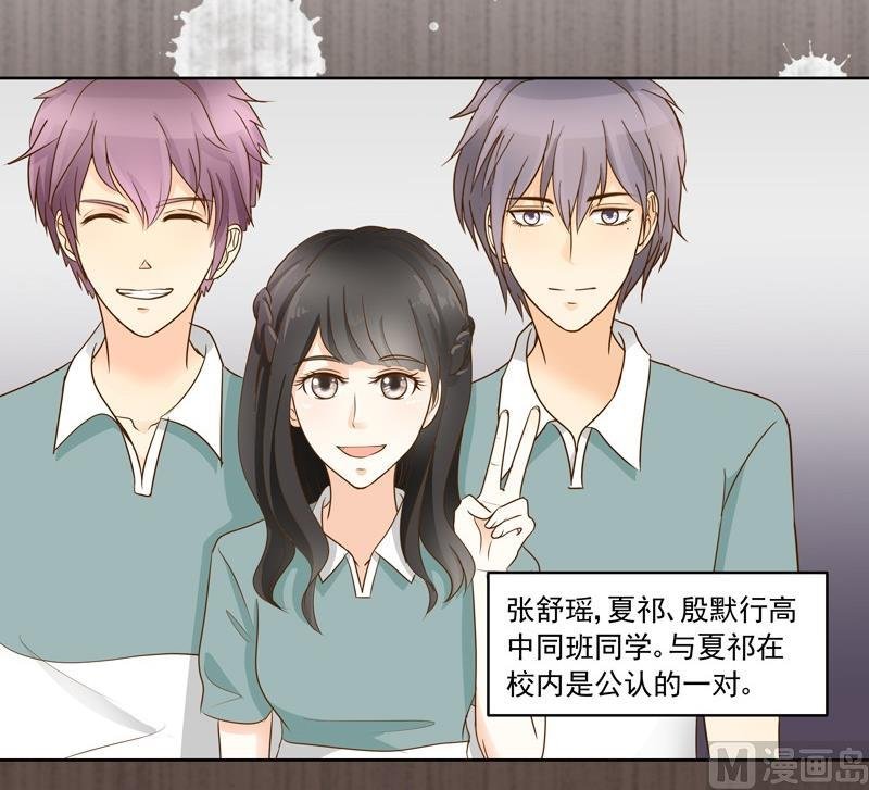 第38话 现实比想像残酷