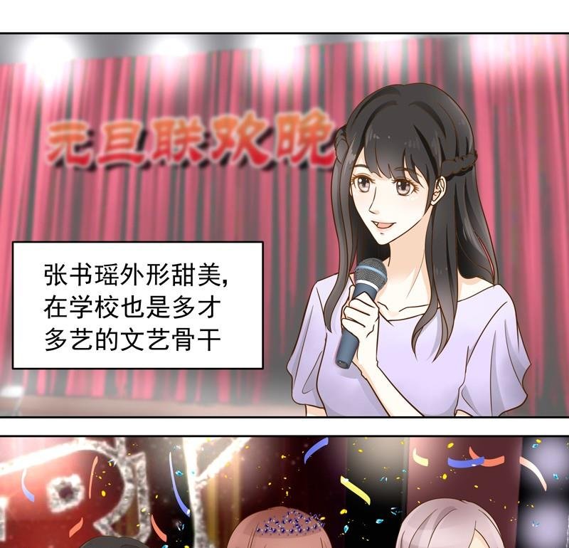 第38话 现实比想像残酷